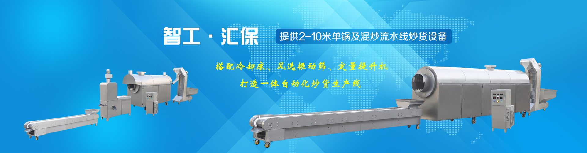 斯诺克第一直播网