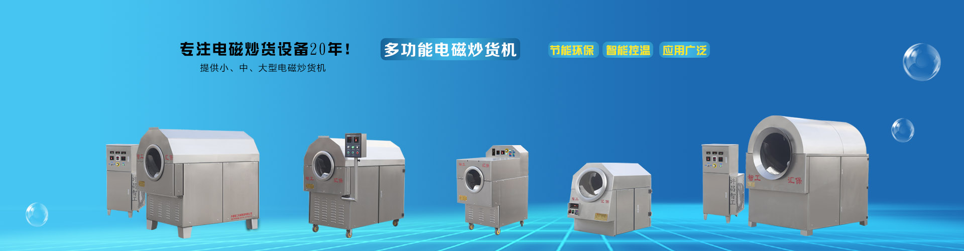 斯诺克第一直播网